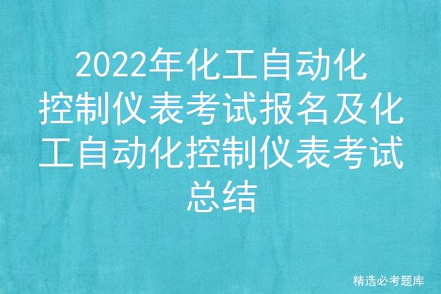 关于陶瓷过滤机plc梯形图的信息