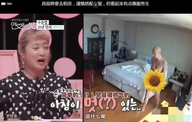 相比于汪小菲，大S嫁的这个韩国老头儿，远比你想象得要复杂