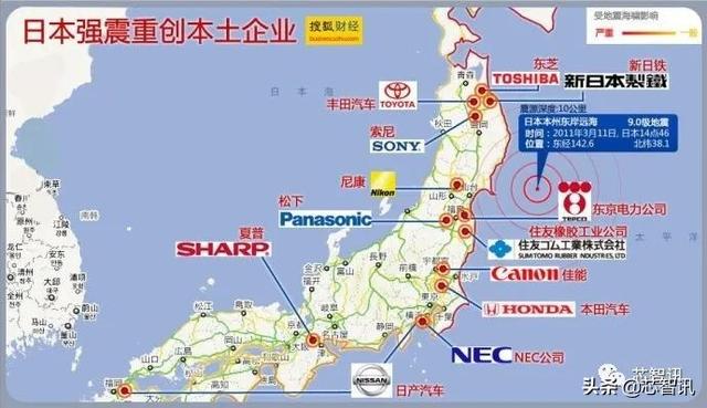 日本7.4级地震！村田/索尼/信越等多座工厂停工，缺芯或将加剧