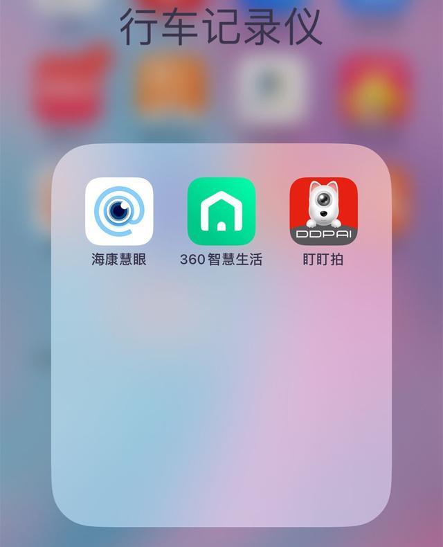 海康威视行车记录仪什么系列好（海康威视C8360G900）(34)