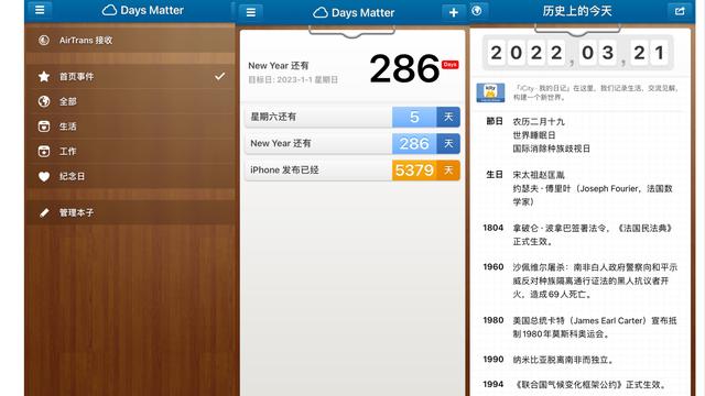 那些小于100M的超实用软件！拒绝占用内存，系统更加顺滑