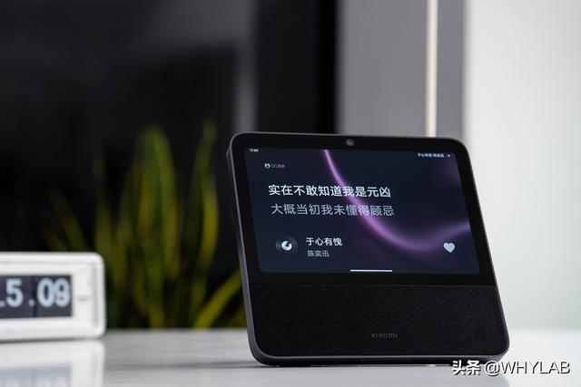 小米说，你家里需要多一块屏幕
