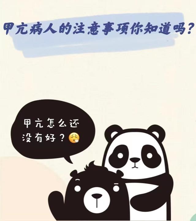 为什么甲亢迟迟不见好转？这几点是不是被你忽视了？