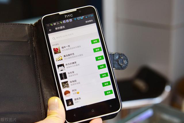 微信可以批量删除好友 一键查看僵尸粉 我真的很喜欢