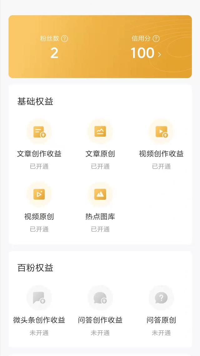 抖音创作服务平台登录入口在哪（抖音创作服务平台登录入口电脑版）
