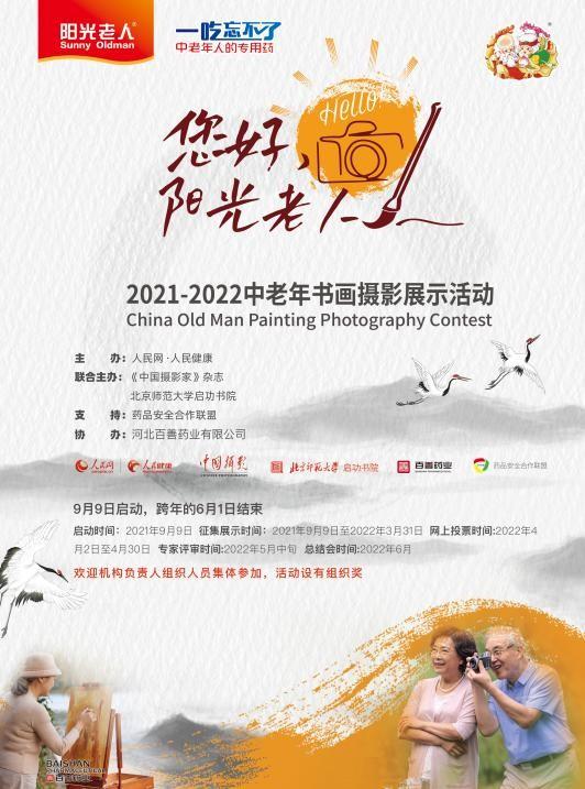 白天爱打瞌睡，或增加患老年痴呆的风险！专家：老人这样睡更健康