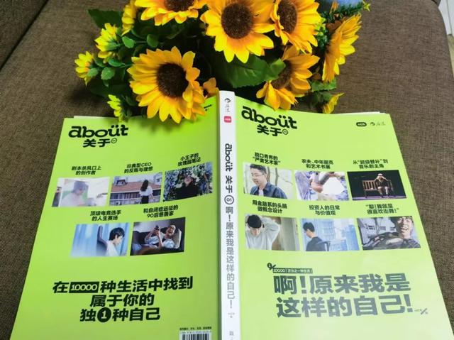 人生最重要的事，不是成为世俗的成功者，而是活成独一份的自己