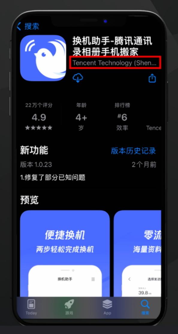 iPhoneSE来了，教你换手机必备技能（转移通讯录、短信等数据）