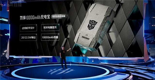 红魔7霸天虎典藏限量套装、8款手机配件等新品发布：5999元开卖