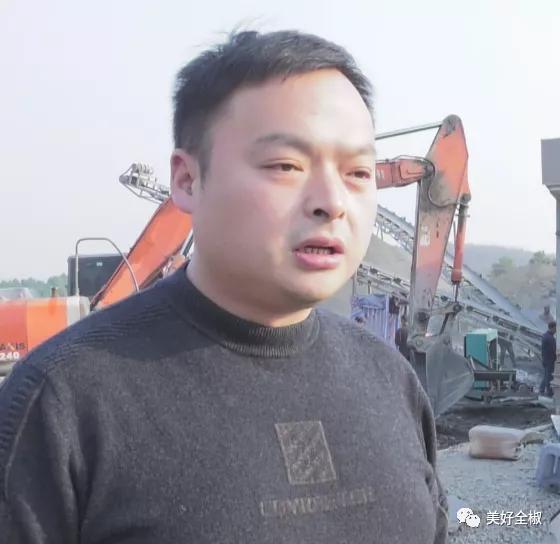 砂石厂厂专项整治报告