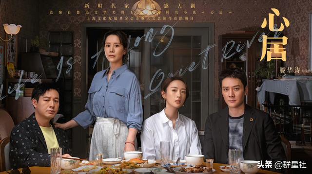 心居演员童瑶：受不了张默的脾气，被打后名声尽毁，如今苦尽甘来