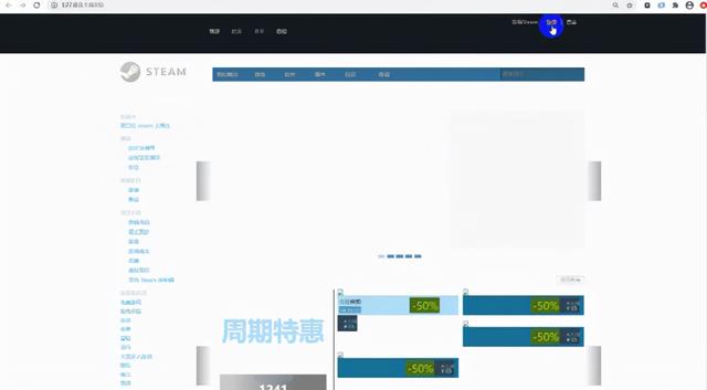 用Python Django搭建简单一个steam钓鱼网站，一钓一个准