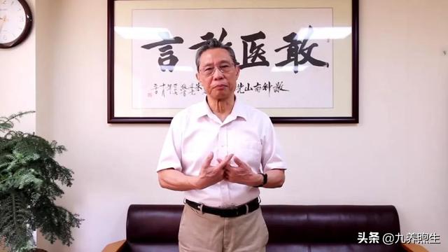 钟南山忠告：男人是顶梁柱，要想健康长寿，这10条要做到