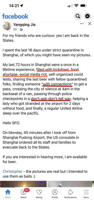贾扬清惹众怒后，阿里高管再发消极言论，批评政策唱衰中国经济