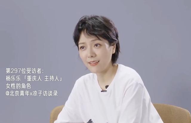 汪涵妻子杨乐乐：完美婚姻背后的累与痛，丈夫说我不是一个好妻子