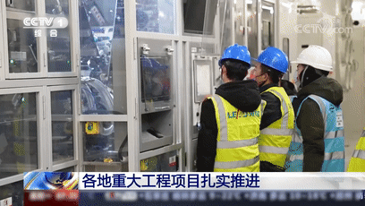 踔厉奋发，各地重大工程项目扎实推进