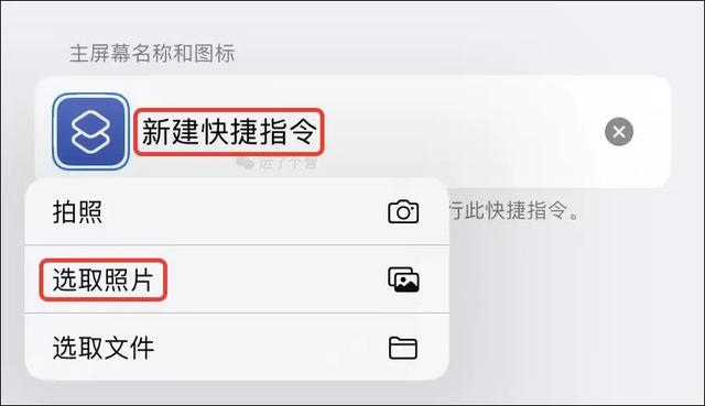 [云端金银花延时秒抢]，微信怎么加入快捷指令