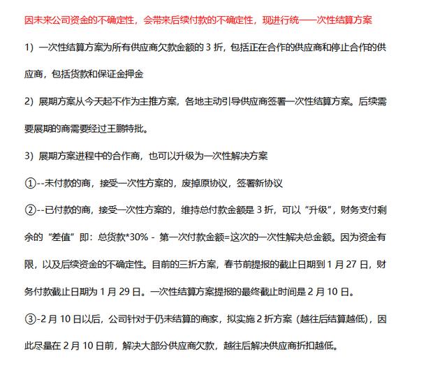 关停全国所有业务！阿里十荟团全面阵亡