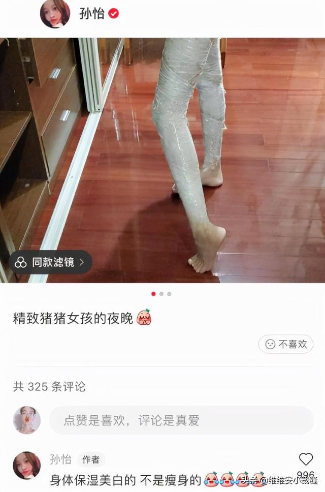 身体润肤乳正确用法