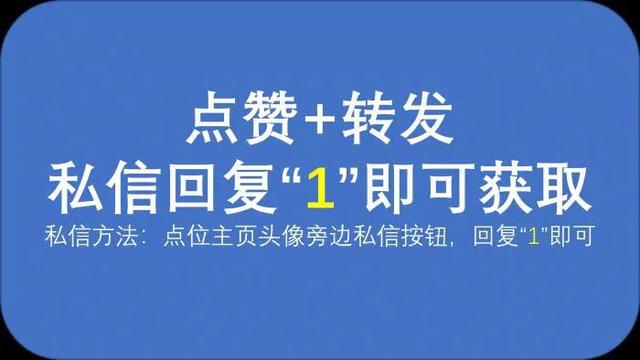 解封第一天上班花一上午整理出一些Python入门的教程，现无偿分享