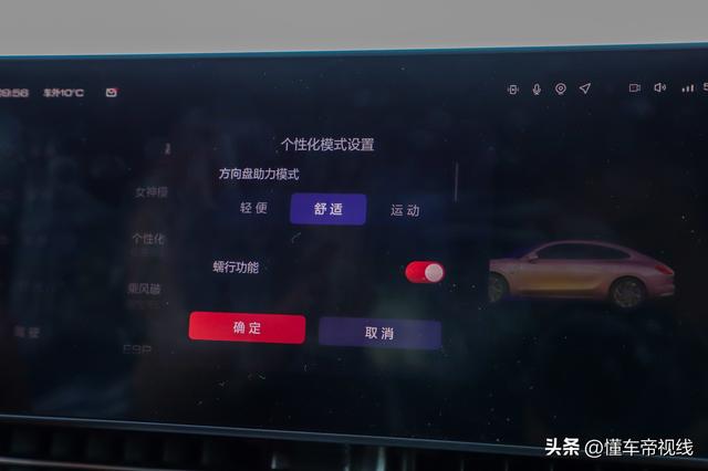 欧拉闪电猫试驾测评（新车不走）(32)