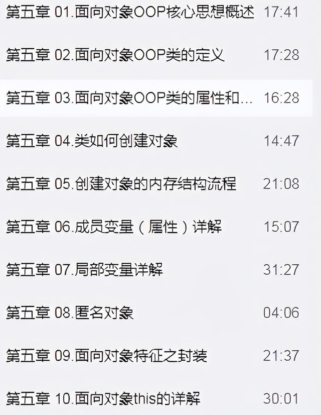 java全套教程，入门到精通只需5个月，精简你的java学习