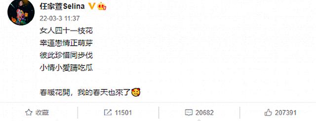 同母不同命，都在娱乐圈里混，差别咋这么大？