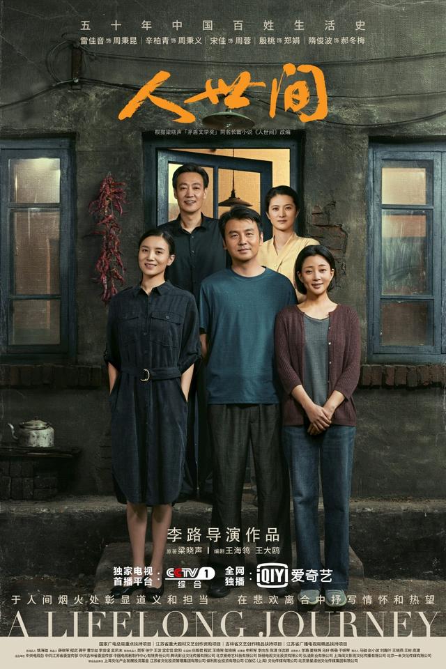 因为爱情有奇迹大结局