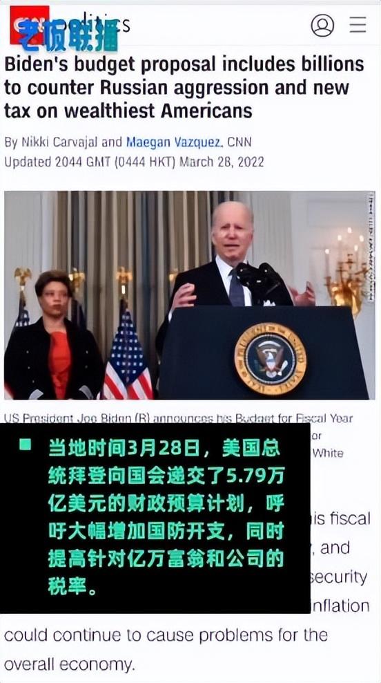 马斯克或将多掏500亿美元！马斯克抱怨富豪税：要是2008年就存在，特斯拉和SpaceX早破产了