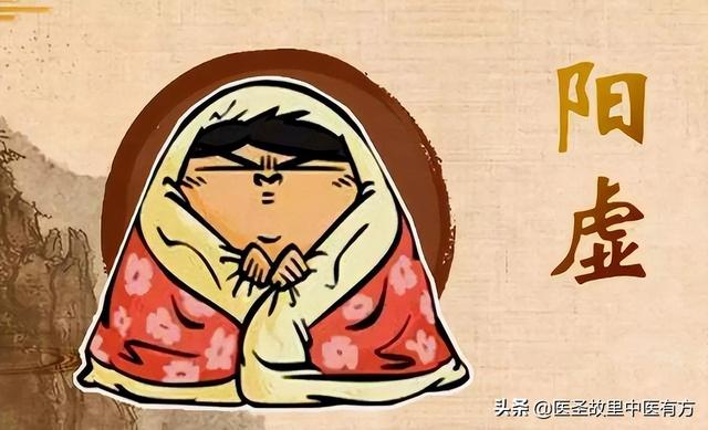畏寒肢冷全身痛？名方附子汤，驱云散雾升朝阳，祛湿散寒止百痛
