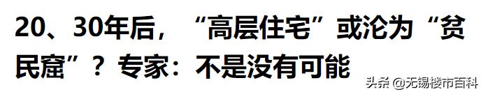 "停建"高楼？住建部已明确，2022年起，这三类房子或成"奢侈品"