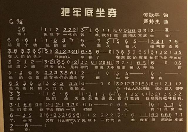 一座城 弥漫历史——渣滓洞传奇故事