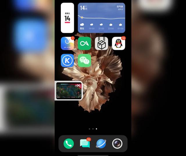 [智多星代理]，微信中多字叠写怎么取消