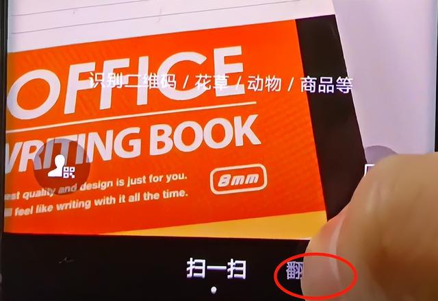 [微信云中君朋友圈修改定位]，安卓版微信8.0.19怎么边写边翻译