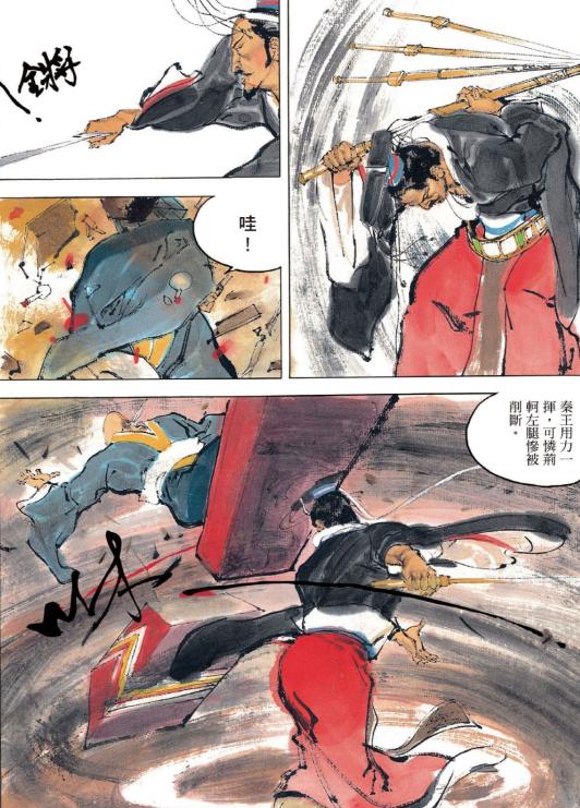 5部漫画中不同的秦始皇：王者天下、墨攻、刺客列传、始皇、英雄