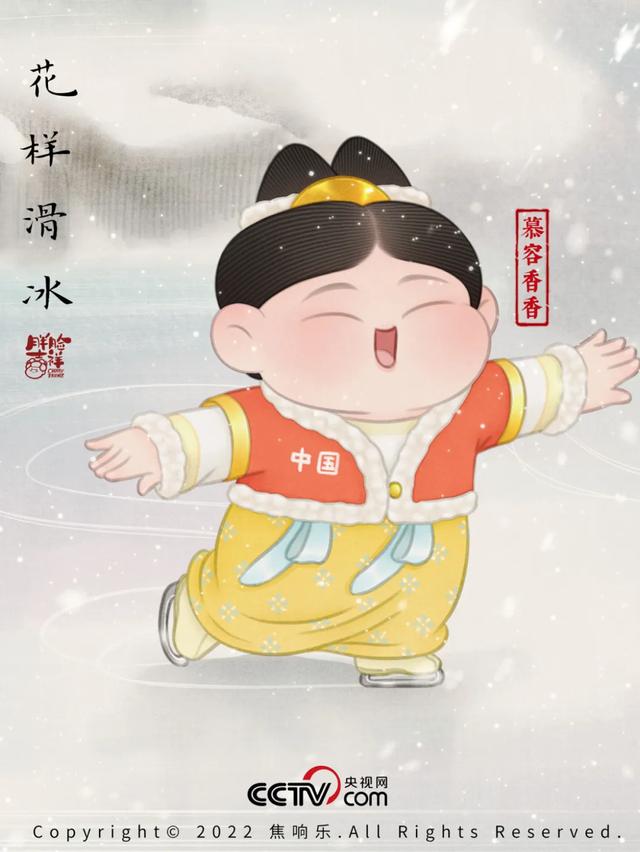 唐宫少女，申请出战