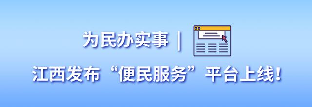 刚刚，江西疾控发布新冠疫情紧急风险提示