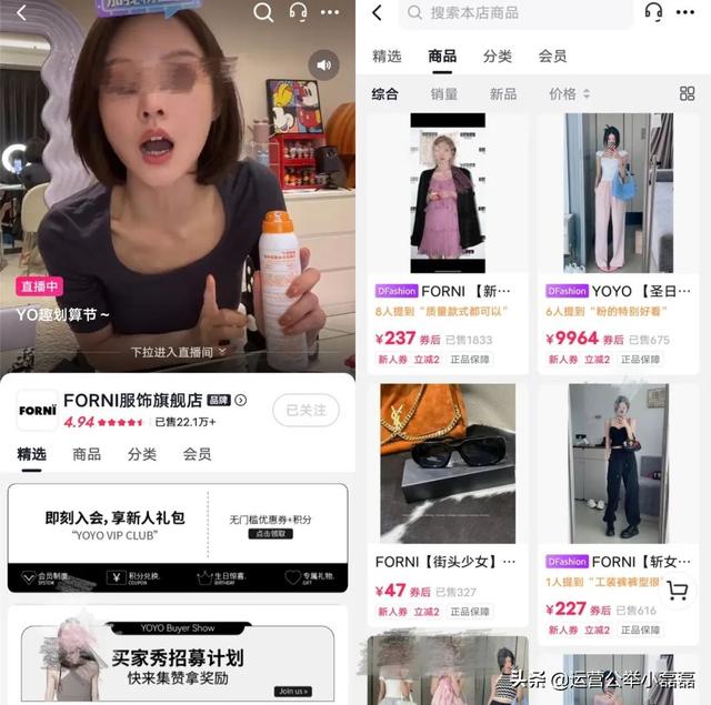 抖音带货榜2万是什么意思（抖音带货榜1万）