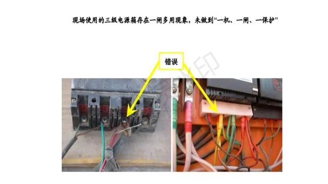 塑胶破碎机启动接线图