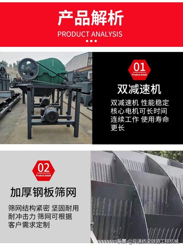 轮式洗砂机国标