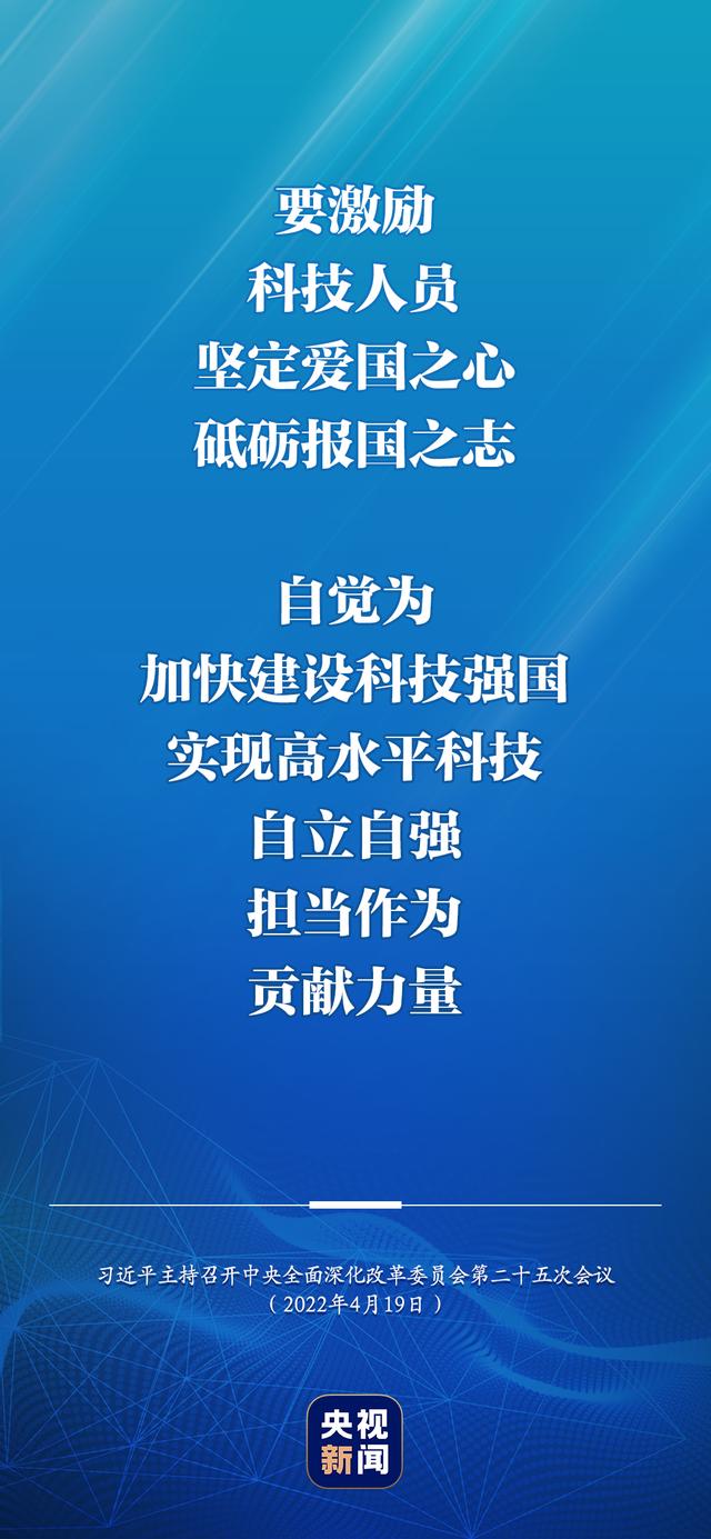中央深改委：加强数字政府建设，推进省以下财政体制改革