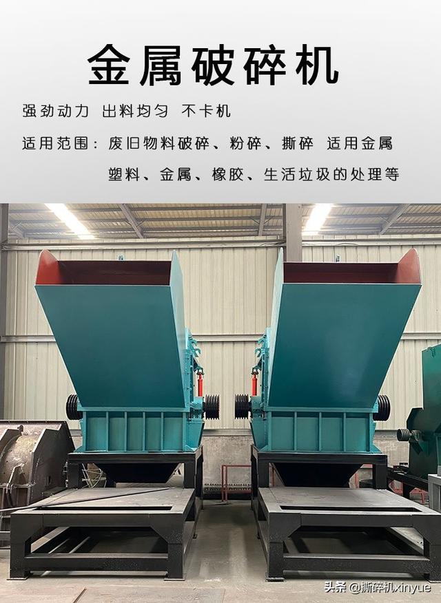 关于塑料破碎机破碎塑料工作视频的信息