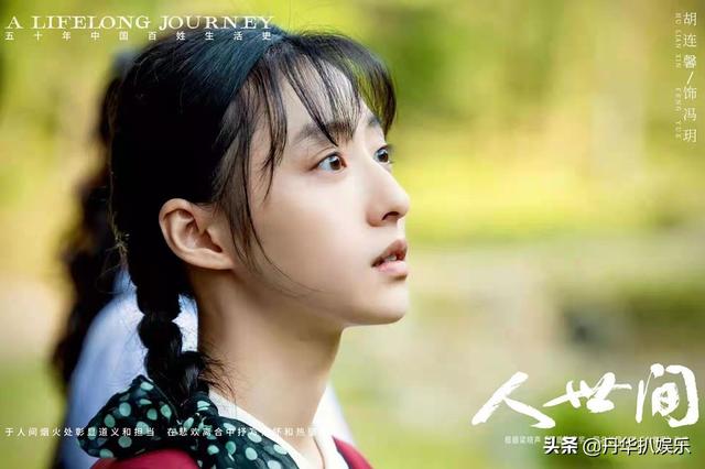 88集变58集，《人世间》5处删减剧情曝光