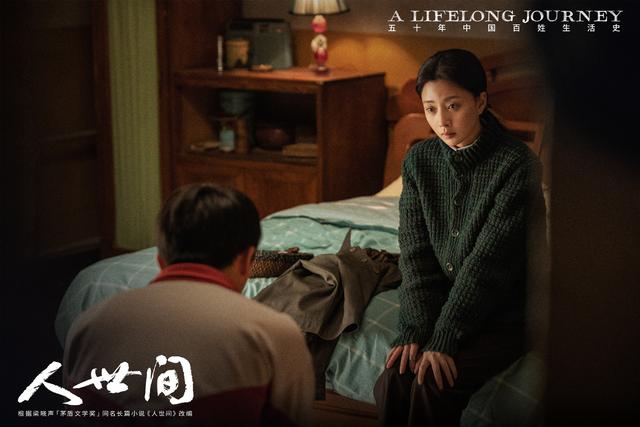 人世间：周楠的“背叛”才是人性的根本，周秉昆用入狱换回了儿子