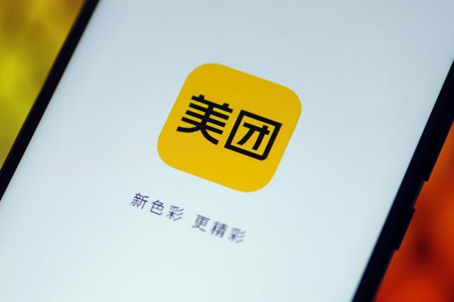 国家队正式出手，美团大跌1800亿，餐饮业的春天来了
