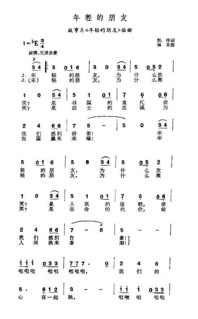 適合文藝匯演的歌曲(適合文藝匯演的歌曲流行)-天晟網