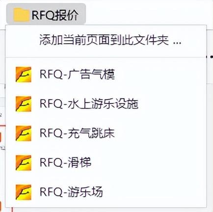 阿里巴巴国际站RFQ怎么报之深度分析高效玩法
