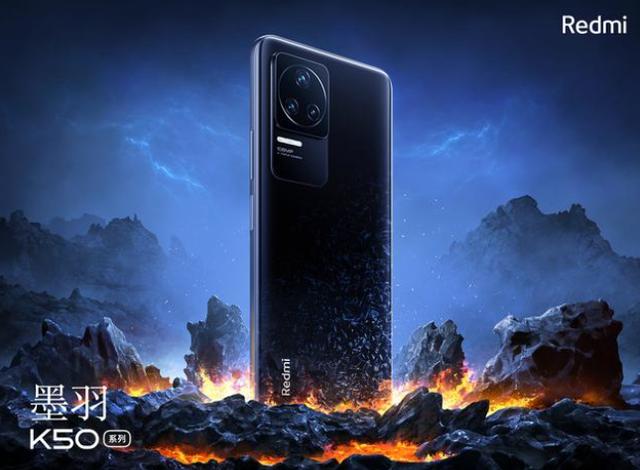 RedmiK50预约人数超50万？旧款旗舰跌至新低加速让路
