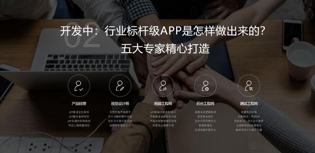 蓝牙App开发方案