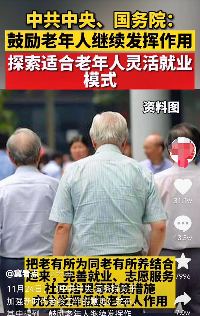 18岁女孩怀8胞胎，采访妈妈画面曝光：我看到了背后心酸的一幕